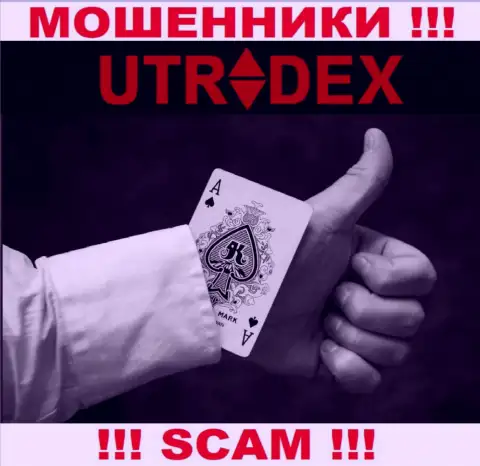 Вас раскручивают в организации UTradex на какие-то дополнительные вклады ??? Срочно делайте ноги - это грабеж