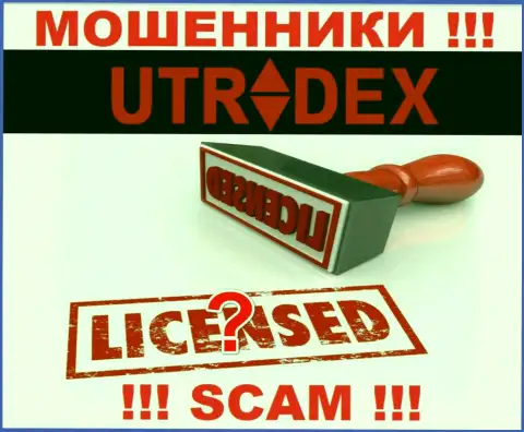 Сведений о лицензии на осуществление деятельности компании ЮТрейдекс Нет у нее на официальном веб-сайте НЕ ПРИВЕДЕНО