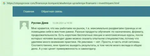 Публикации на web-ресурсе otzyvyprovse com о консультационной компании AcademyBusiness Ru
