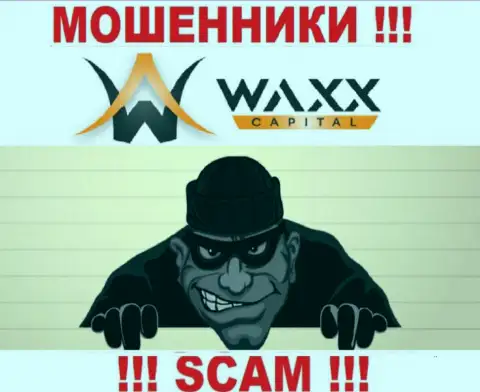 Звонок из конторы WaxxCapital - это вестник неприятностей, вас будут пытаться развести на денежные средства