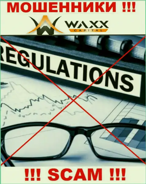 Waxx Capital с легкостью отожмут Ваши вклады, у них нет ни лицензионного документа, ни регулятора