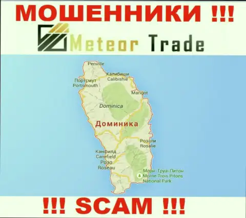 Место регистрации MeteorTrade Pro на территории - Commonwealth of Dominica