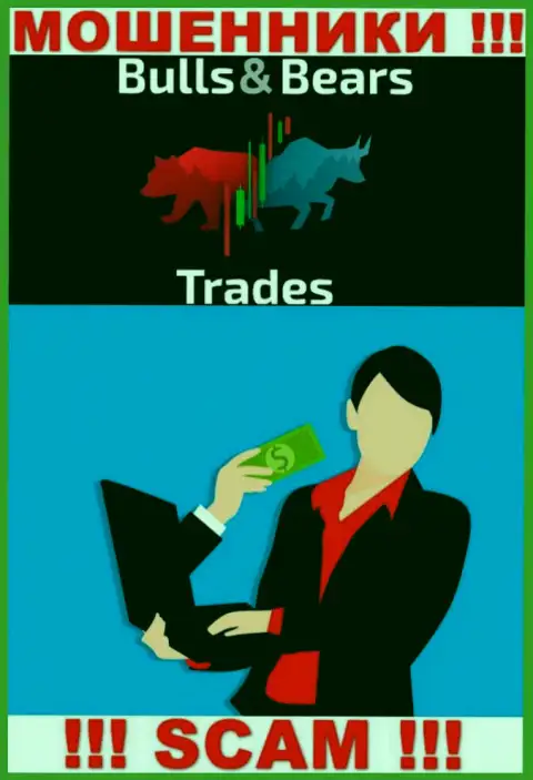 В организации Bulls Bears Trades крадут финансовые средства абсолютно всех, кто дал согласие на совместное взаимодействие