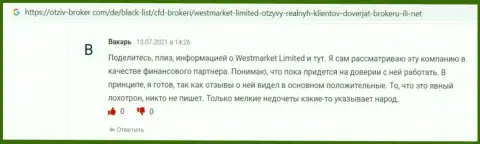 Биржевой трейдер выложил отзыв о мирового уровня ФОРЕКС дилере WestMarketLimited Com на сайте Otziv Broker Com