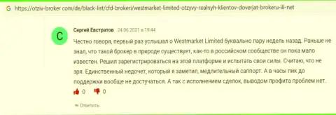 Мнение на информационном портале otziv-broker com о ФОРЕКС дилинговой компании Вест Маркет Лимитед