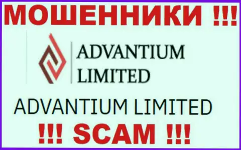 На портале AdvantiumLimited Com сообщается, что Advantium Limited - это их юридическое лицо, однако это не значит, что они добросовестные