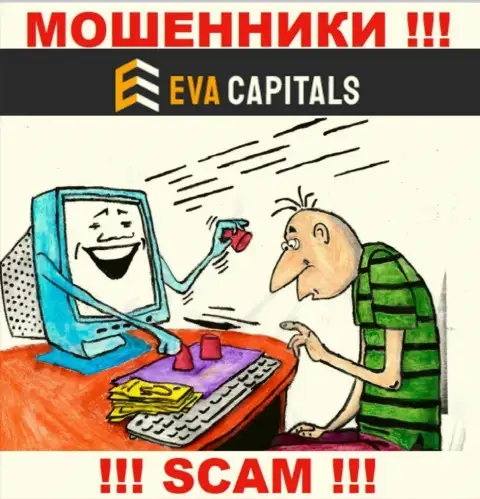 Eva Capitals - это шулера !!! Не стоит вестись на предложения дополнительных вкладов