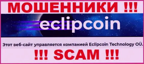 Вот кто владеет организацией Еклип Коин - это Eclipcoin Technology OÜ