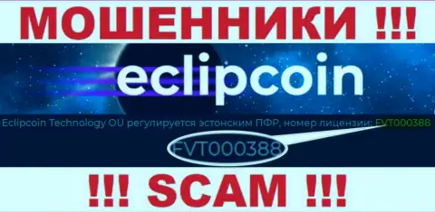 Хоть EclipCoin и представляют на онлайн-ресурсе номер лицензии, знайте - они все равно ОБМАНЩИКИ !!!