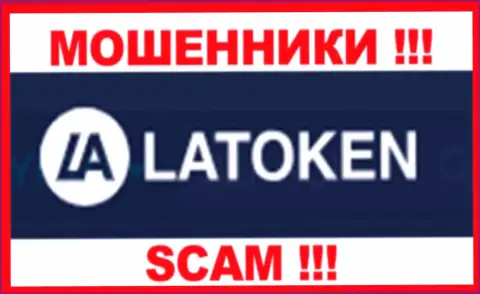 Latoken Com - это SCAM ! ШУЛЕР !