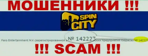 Spin City не скрыли регистрационный номер: 142227, да и для чего, накалывать клиентов он совсем не мешает