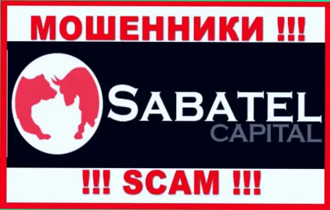 СабателКапитал - МОШЕННИКИ !!! SCAM !!!