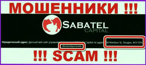 Официальный адрес, приведенный мошенниками Сабател Капитал - это однозначно липа !!! Не верьте им !