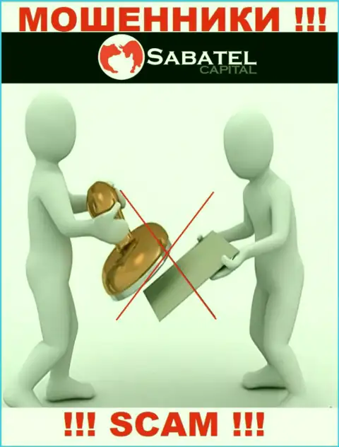 СабателКапитал - это сомнительная компания, поскольку не имеет лицензии