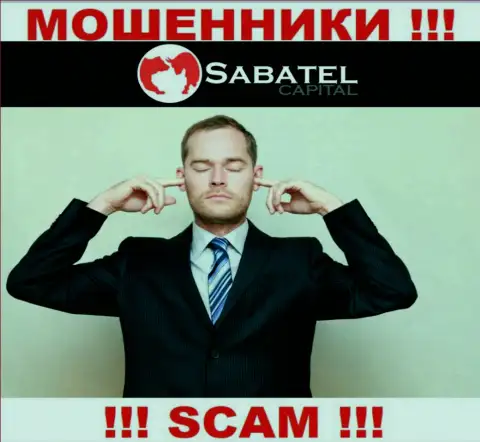 SabatelCapital с легкостью украдут Ваши депозиты, у них вообще нет ни лицензии, ни регулирующего органа