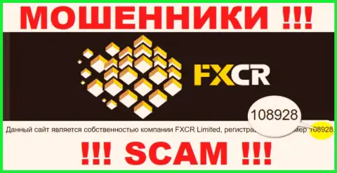 ФХКрипто Орг - регистрационный номер мошенников - 108928