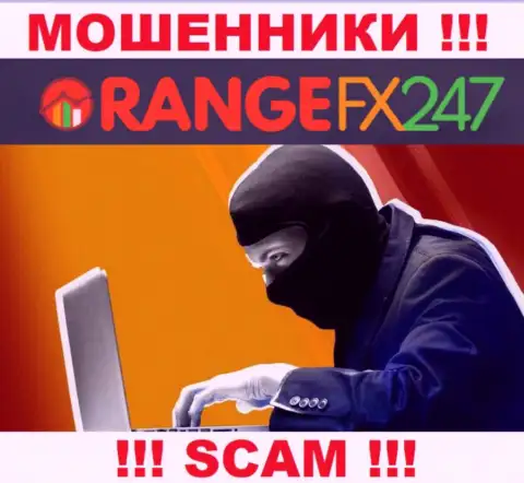 К Вам пытаются дозвониться менеджеры из компании OrangeFX247 - не общайтесь с ними