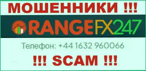 Вас с легкостью смогут развести на деньги аферисты из компании OrangeFX247, будьте очень внимательны звонят с различных телефонных номеров