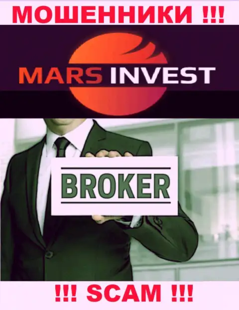 Работая с Mars Ltd, сфера работы которых Broker, рискуете остаться без своих денежных вложений