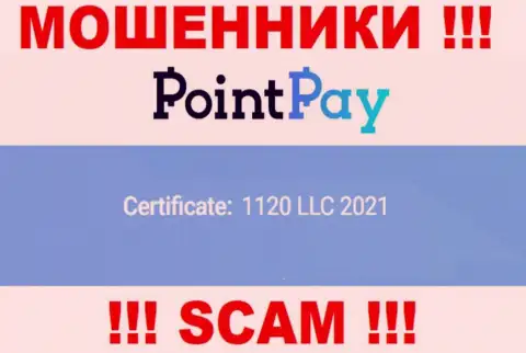 Номер регистрации PointPay, который размещен махинаторами на их сайте: 1120 LLC 2021