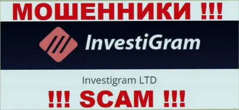 Юр. лицо InvestiGram - это Инвестиграм Лтд, именно такую информацию разместили мошенники на своем интернет-ресурсе
