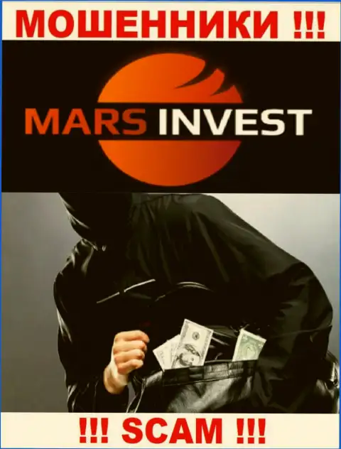 Рассчитываете увидеть большой доход, работая с компанией Mars Invest ??? Указанные интернет-мошенники не позволят