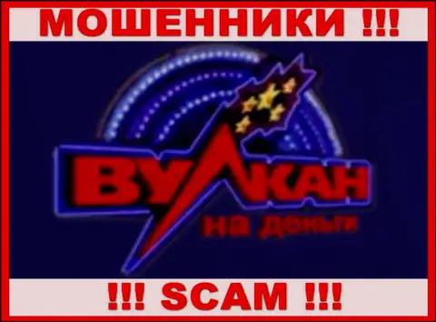 Лого МОШЕННИКОВ Вулкан на деньги