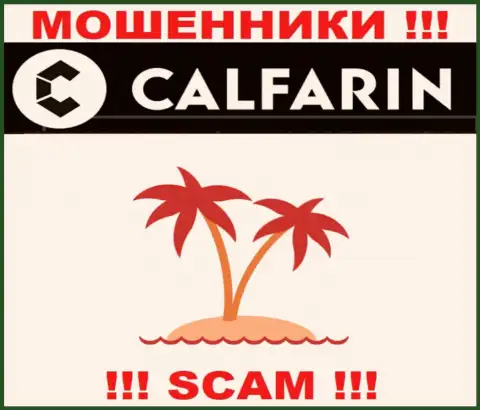 Мошенники Calfarin предпочли не указывать данные о официальном адресе регистрации организации