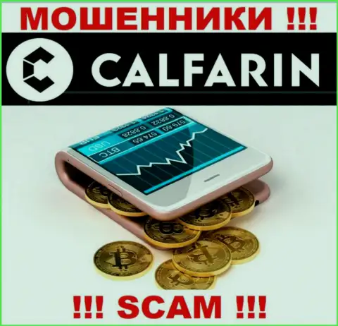 Calfarin лишают вложений доверчивых людей, которые поверили в законность их работы