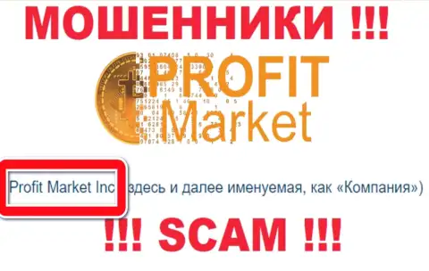 Владельцами Profit Market является компания - Profit Market Inc.