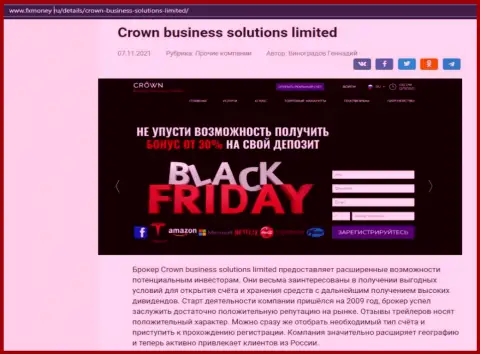 Обзорная статья про форекс дилинговый центр Crown Business Solutions на онлайн-сервисе ФИксМани Ру