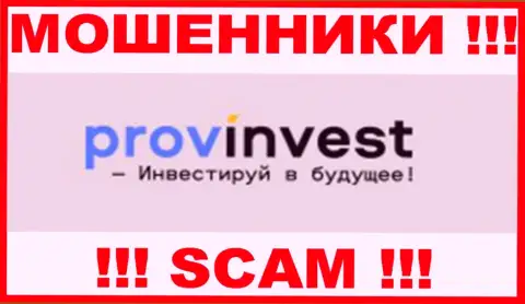 ProvInvest - это МОШЕННИК !!! SCAM !
