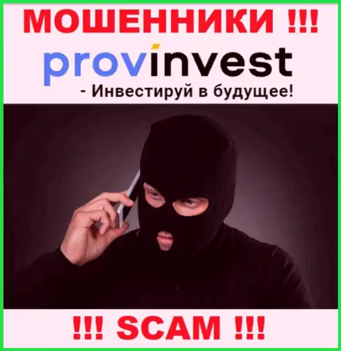 Звонок из компании ProvInvest - это предвестник неприятностей, вас будут пытаться раскрутить на деньги
