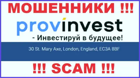 Адрес ProvInvest на официальном веб-ресурсе фейковый !!! Осторожнее !!!