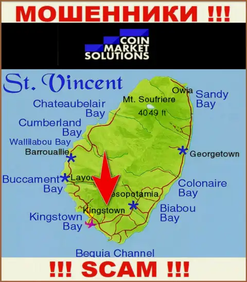 Coin Market Solutions - АФЕРИСТЫ, которые зарегистрированы на территории - Kingstown, St. Vincent and the Grenadines