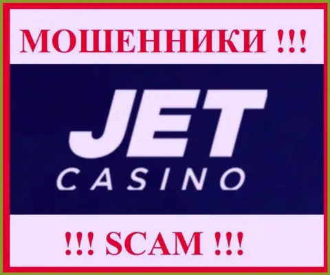 Jet Casino это СКАМ !!! МОШЕННИКИ !!!