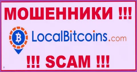 LocalBitcoins - это SCAM !!! МОШЕННИК !!!