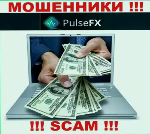 На требования мошенников из брокерской организации PulseFX оплатить налоговые сборы для вывода денежных средств, отвечайте отрицательно