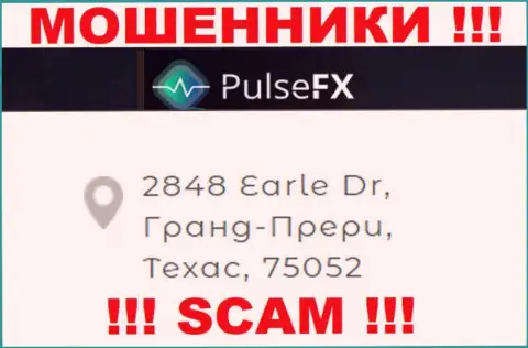 Адрес регистрации PulseFX в оффшоре - 2848 Earle Dr, Grand Prairie, TX, 75052 (инфа взята с сайта воров)