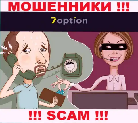 Будьте бдительны, звонят интернет-мошенники из конторы 7Option