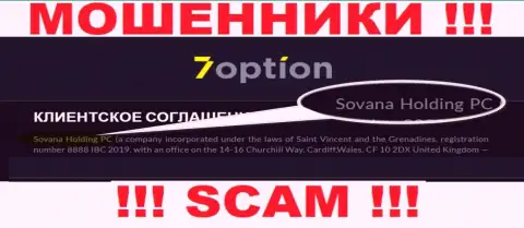 Информация про юридическое лицо интернет мошенников 7 Option - Сована Холдинг ПК, не спасет Вас от их лап
