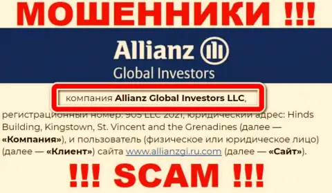 Шарашка AllianzGI Ru Com находится под крылом компании Allianz Global Investors LLC