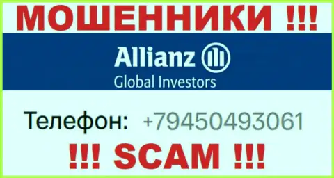 Надувательством своих жертв шулера из конторы AllianzGlobalInvestors промышляют с различных номеров телефонов