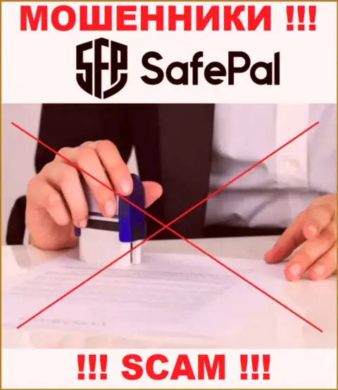Компания Safe Pal промышляет без регулятора - это обычные internet мошенники