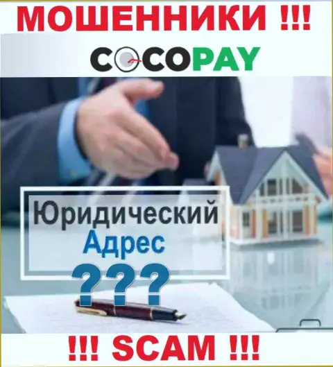 Желаете что-нибудь разузнать о юрисдикции конторы Coco Pay ? Не получится, абсолютно вся информация скрыта