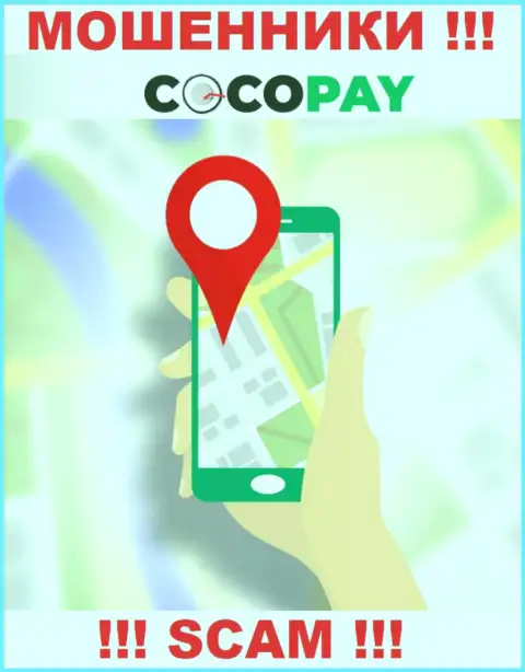Не попадите в грязные руки интернет-мошенников CocoPay - скрыли инфу об адресе