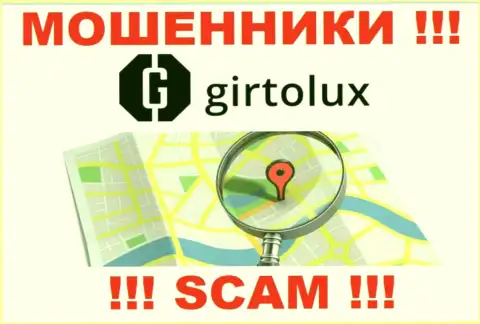 Остерегайтесь взаимодействия с мошенниками Гиртолюкс Ком - нет сведений о юридическом адресе регистрации