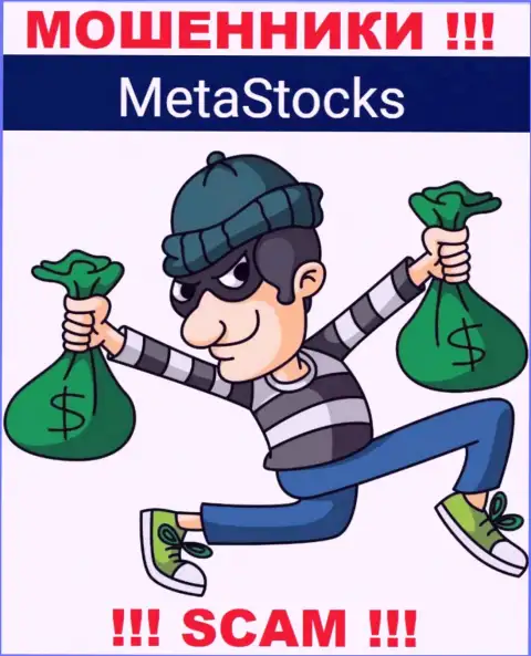 Ни денежных вкладов, ни прибыли с брокерской организации MetaStocks не заберете, а еще и должны останетесь этим интернет мошенникам