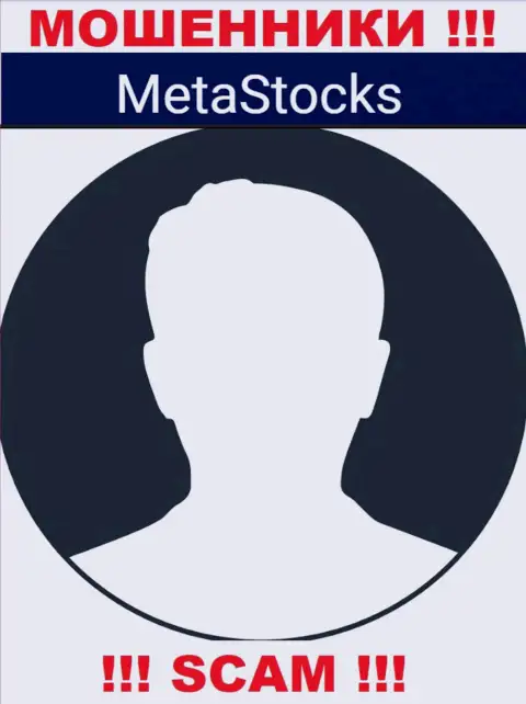 Абсолютно никакой инфы о своих руководителях кидалы MetaStocks не показывают