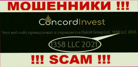 Осторожно !!! Регистрационный номер ConcordInvest Ltd: 1358 LLC 2021 может оказаться липовым